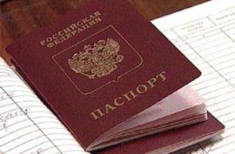 Российский паспорт собираются выдавать тем, кто поможет экономике страны