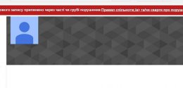 Youtube заблокировал официальный канал МВД Украины