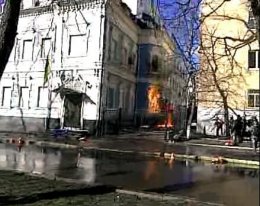 В Киеве горит центральный офис Партии регионов (ВИДЕО)
