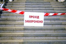 Киевский метрополитен закрыт для движения