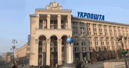 На Майдане активисты захватили здание Главпочтамта
