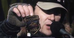 Появилось доказательство участия российских силовиков в разгоне Майдана