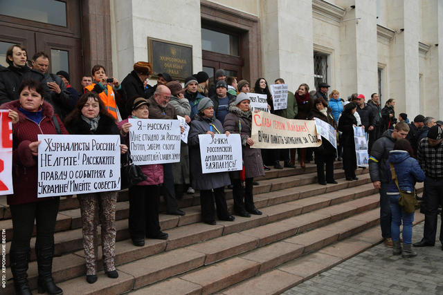 В Херсоне проходит митинг за целостность Украины (ФОТО)