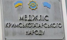 Меджлис просит ввести на территорию Крыма миротворцев ООН