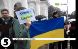 В Симферополе прошла мирная акция: "Крымчане России не нужны" (ВИДЕО)