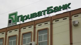 Центральный банк России решил санировать «дочку» украинского «ПриватБанка»