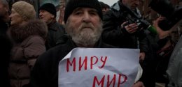 В Санкт-Петербурге проходит митинг против военного вмешательства России в дела Украины