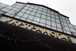 Ясюк отстранен от должности председателя правления "Укртрансгаза"