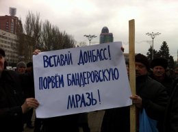 В Донецке, Харькове и Мариуполе прошли митинги в поддержку России