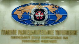 В Донецке СБУ задержала сотрудника Главного разведывательного управления РФ