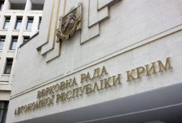 Парламент Крыма принял постановление о восстановлении прав крымских татар
