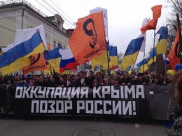 Москва: "Марш Мира" (Онлайнтрасляция)