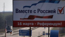 Россия обещает позаботиться о промышленности Крыма