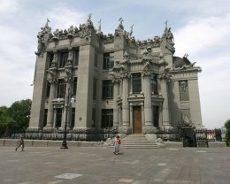 В музей передали картины из резиденции президента Украины стоимостью 28 млн грн