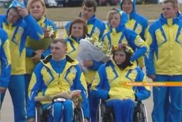Украинские паралимпийцы вернулись домой с победой (ВИДЕО)