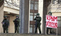 Помощь Украине в защите Крыма предложили иностранные добровольцы (ВИДЕО)