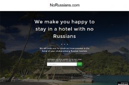 Украинцы запускают проект NoRussians об отелях без русских