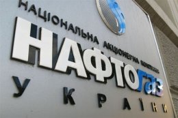 Спецподразделения МВД изымают документы из киевского офиса "Нафтогаза"