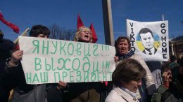 Митингующие в Донецке просят возвращения Януковича