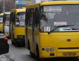 Насколько подорожает проезд в киевских маршрутках