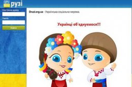 В Украине начала работать первая закрытая социальная сеть