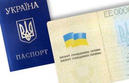 Изъятые в Крыму украинские бланки паспортов попали в руки ФСБ