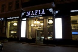 Стрелок, открывший огонь у кафе "Мафия", оказался членом "Правого сектора"
