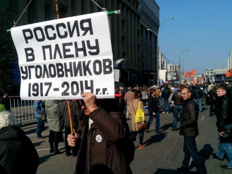 В Москве митинговали за честные СМИ и часто вспоминали Украину (ФОТО)