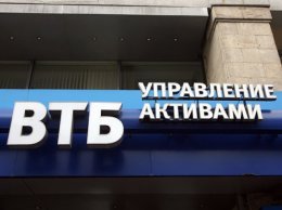 Российский ВТБ Банк угрожает Украине
