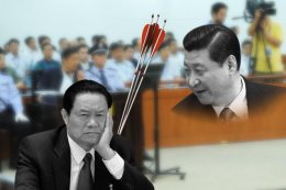 Экс-главу безопасности Китая осудят за государственную измену и торговлю органами