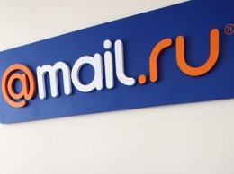 Mail.ru увольняет часть киевских сотрудников