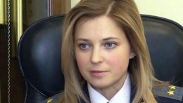 Крымский прокурор Наталья Поклонская стала жертвой первоапрельского розыгрыша (ВИДЕО)