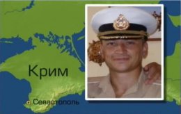 Офицер Демьяненко освобожден из крымского плена
