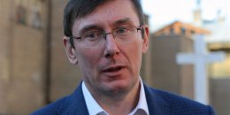 Юрий Луценко формирует новую политическую силу на базе «ТУР»