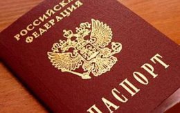 Процесс выдачи российских паспортов в Крыму будет ускорен