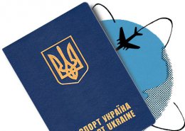 Миграционная служба Украины готовит "паспортную реформу"