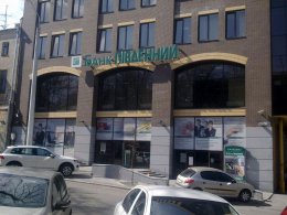 В Крыму прекращает работу еще один банк