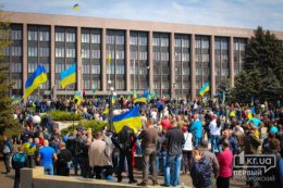 Тысячи криворожан вышли на акцию "За единую Украину"