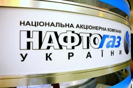 Склад документов Нафтогаза обнаружили в бункере под Киевом