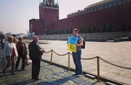 В Москве парень с флагом Украины устроил пикет под стенами Кремля