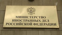 Россия выразила возмущение в связи с событиями в Славянске