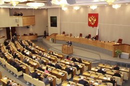 В Госдуме РФ готовят закон о непризнании решений международных судов