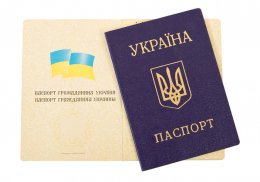 В Украине обычный паспорт могут заменить на удостоверение личности