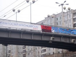 Жители Сибири поддержали Украину (ФОТО)