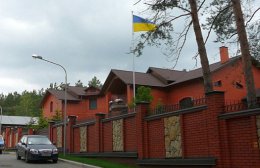 Особняк Азарова в Конча-Заспе выставлен на продажу (ВИДЕО)