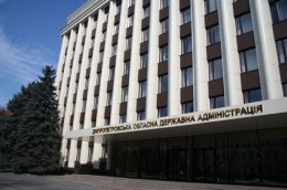 Донецкую и Луганскую области могут присоединить к Днепропетровской