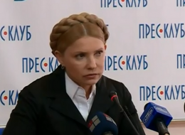 Тимошенко высказалась по поводу предложения ей отказаться от президентской гонки (ВИДЕО)