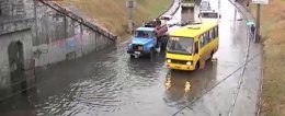 Наводнение в Херсоне