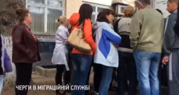 Крымчане стоят в огромных очередях за российскими паспортами (ВИДЕО)