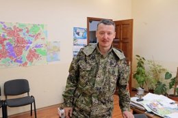 ДНР объявила о начале контртеррористической операции